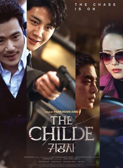 دانلود صوت دوبله فیلم The Childe