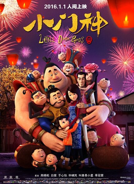 دانلود صوت دوبله انیمیشن The Guardian Brothers