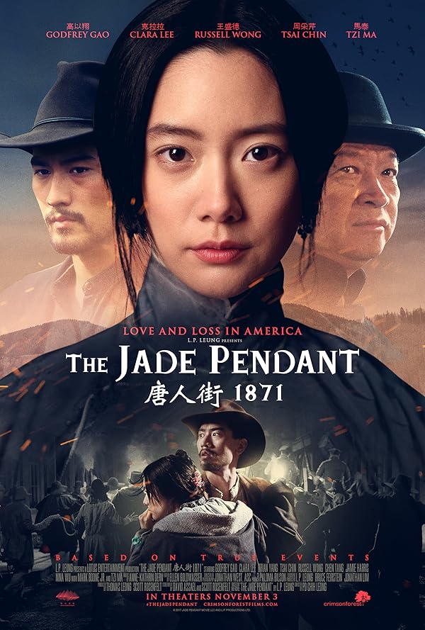 دانلود صوت دوبله فیلم The Jade Pendant 2017