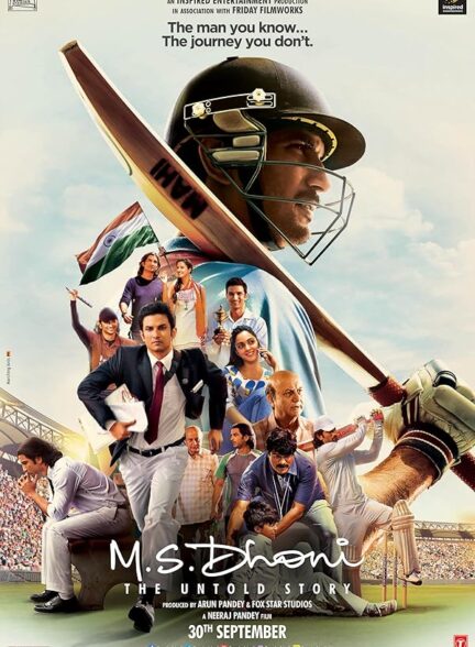 دانلود صوت دوبله فیلم M.S. Dhoni: The Untold Story 2016