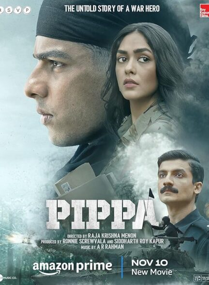 دانلود صوت دوبله فیلم Pippa
