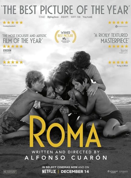دانلود صوت دوبله فیلم Roma 2018