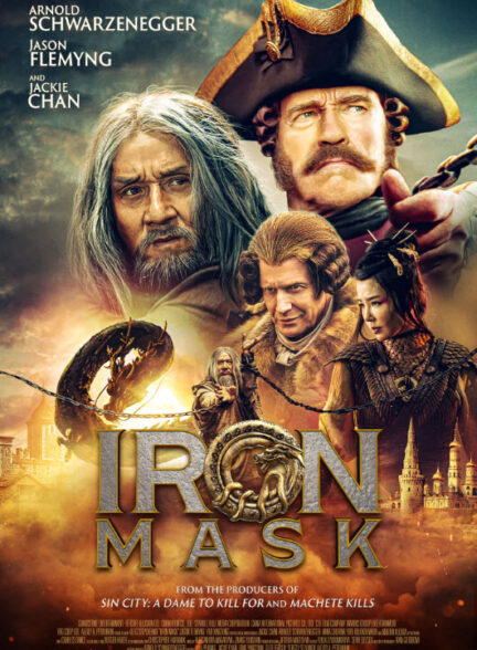 دانلود صوت دوبله فیلم Iron Mask