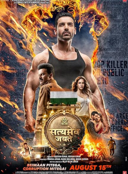دانلود صوت دوبله فیلم Satyameva Jayate 2018