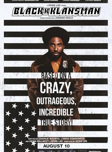 دانلود صوت دوبله فیلم BlacKkKlansman