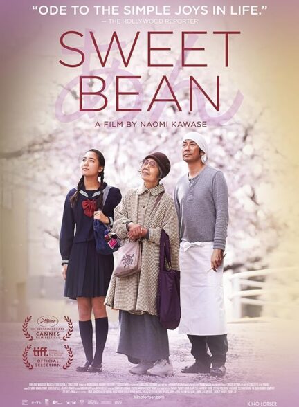 دانلود صوت دوبله فیلم Sweet Bean