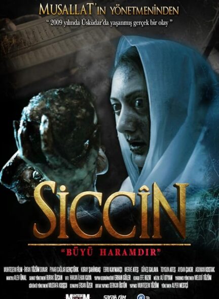 دانلود صوت دوبله فیلم Siccin