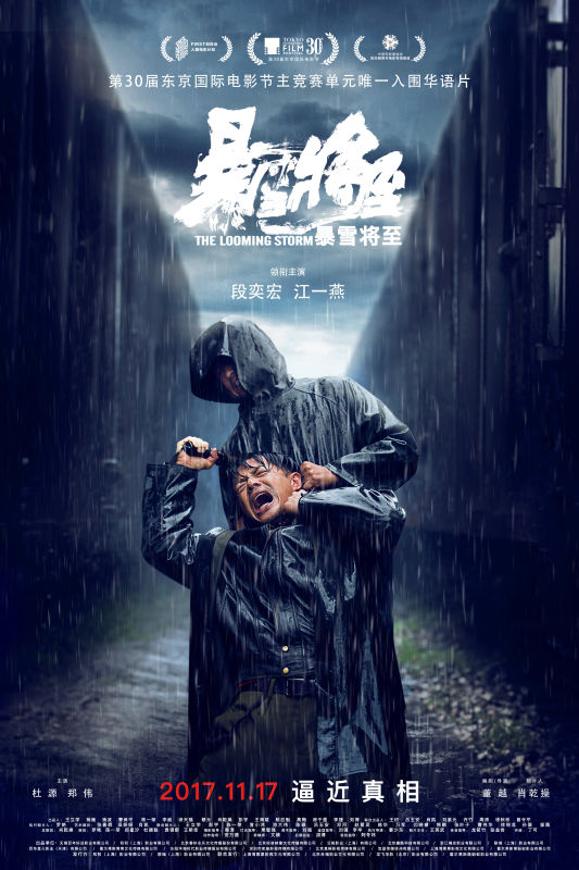 دانلود صوت دوبله فیلم The Looming Storm