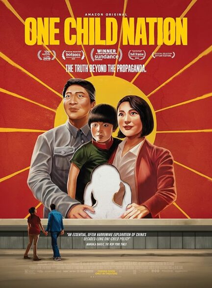 دانلود صوت دوبله فیلم One Child Nation