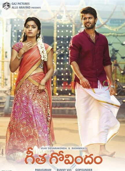 دانلود صوت دوبله فیلم Geetha Govindam 2018