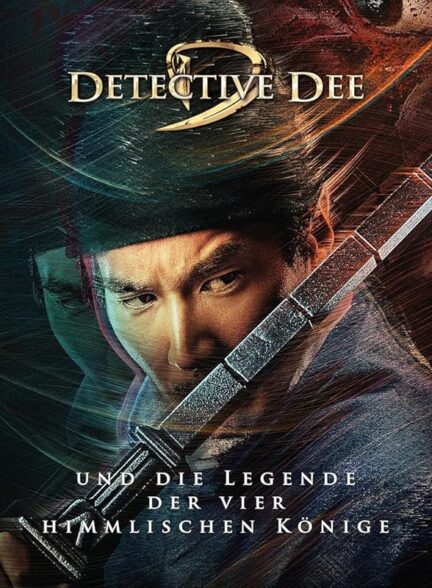 دانلود صوت دوبله فیلم Detective Dee: The Four Heavenly Kings 2018