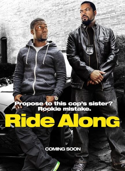 دانلود صوت دوبله فیلم Ride Along