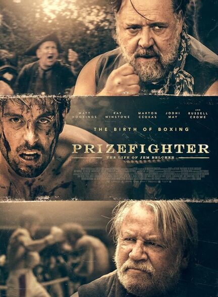 دانلود صوت دوبله فیلم Prizefighter: The Life of Jem Belcher