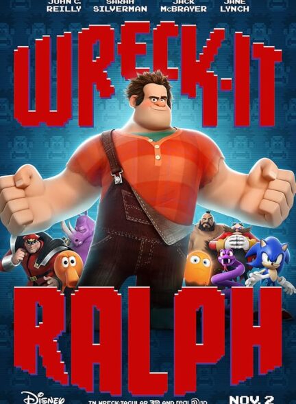 دانلود صوت دوبله انیمیشن Wreck-It Ralph