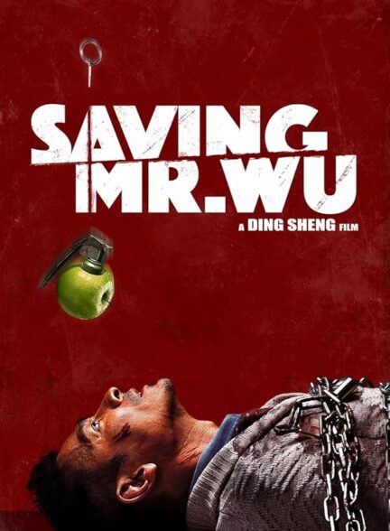 دانلود صوت دوبله فیلم Saving Mr. Wu