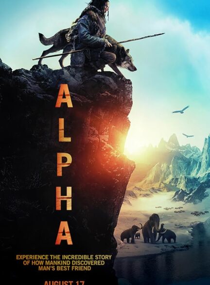 دانلود صوت دوبله فیلم Alpha