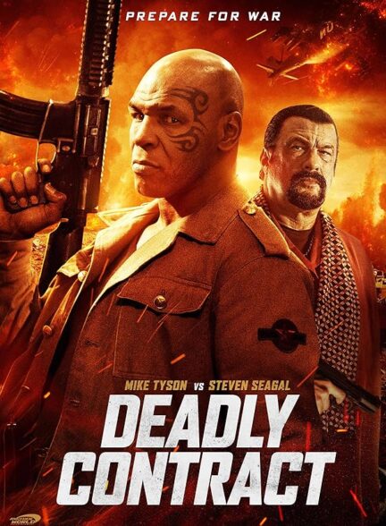 دانلود صوت دوبله فیلم China Salesman 2017