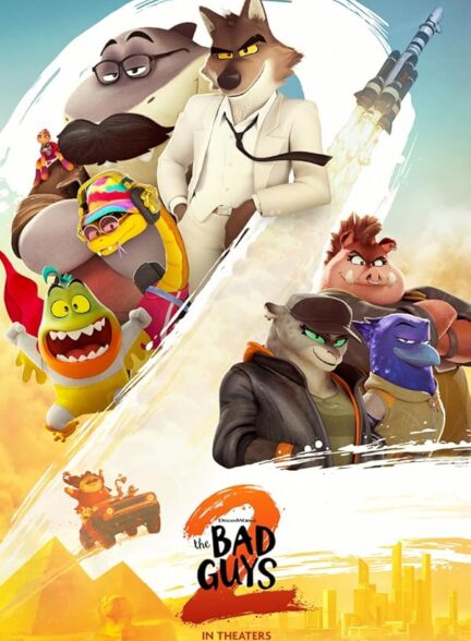 دانلود صوت دوبله انیمیشن The Bad Guys 2