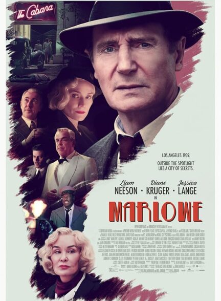 دانلود صوت دوبله فیلم Marlowe