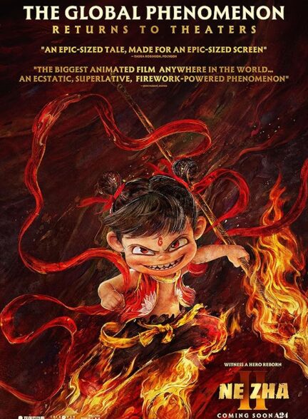 دانلود صوت دوبله انیمیشن Ne Zha II