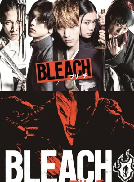 دانلود صوت دوبله فیلم Bleach