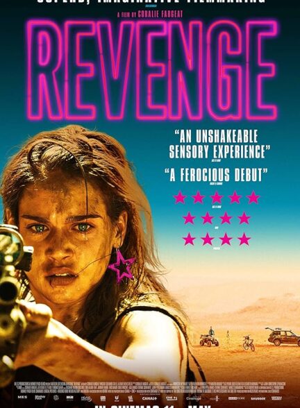دانلود صوت دوبله فیلم Revenge