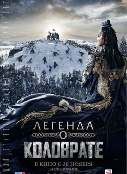 دانلود صوت دوبله فیلم Furious 2017