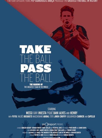 دانلود صوت دوبله فیلم Take the Ball Pass the Ball: The Making of the Greatest Team in the World