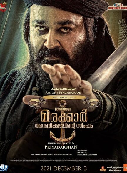 دانلود فیلم Marakkar: Lion of the Arabian Sea
