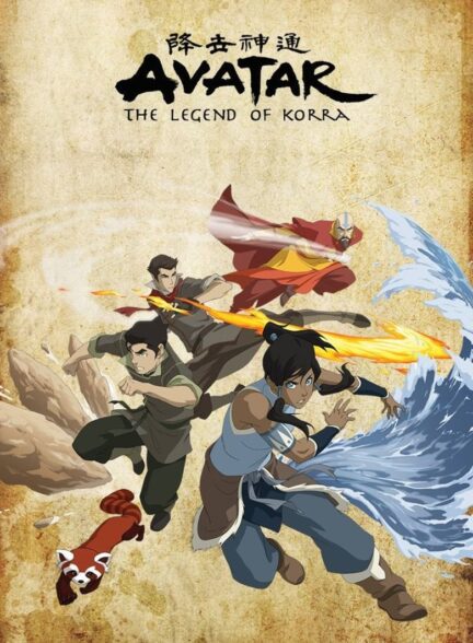 دانلود صوت دوبله سریال The Legend of Korra