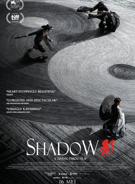 دانلود صوت دوبله فیلم Shadow