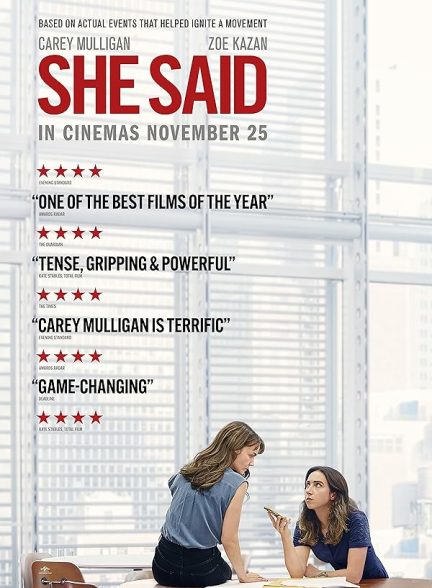 دانلود صوت دوبله فیلم She Said