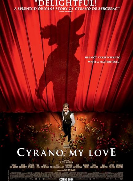 دانلود صوت دوبله فیلم Edmond 2019