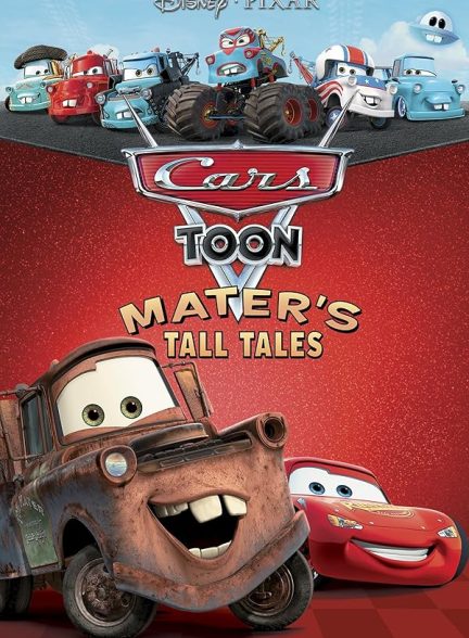 دانلود صوت دوبله انیمیشن Mater’s Tall Tales
