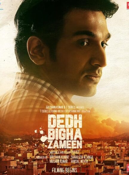 دانلود صوت دوبله فیلم Dedh Bigha Zameen
