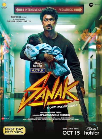 دانلود صوت دوبله فیلم Sanak