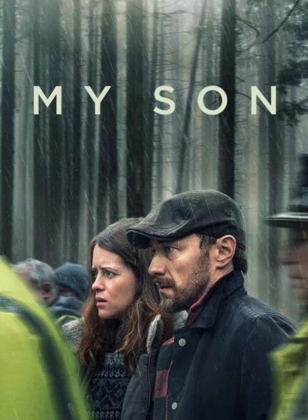 دانلود صوت دوبله فیلم My Son