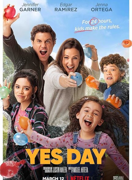دانلود صوت دوبله فیلم Yes Day