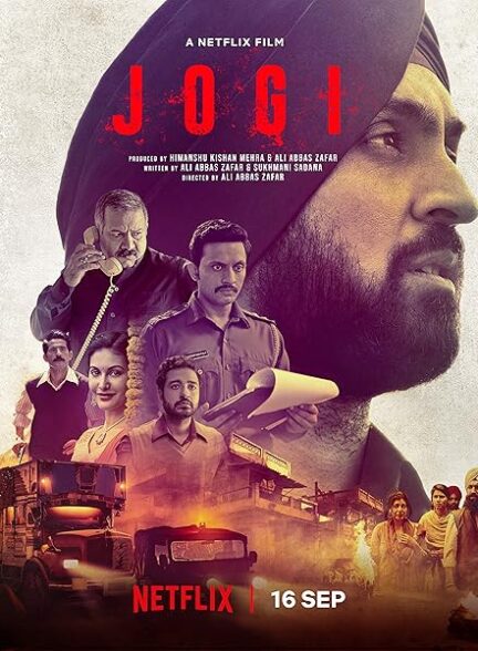 دانلود صوت دوبله فیلم Jogi