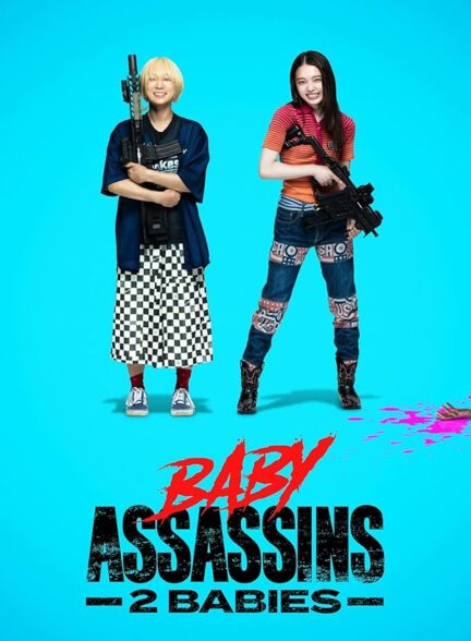 دانلود صوت دوبله فیلم Baby Assassins 2 Babies