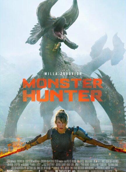 دانلود صوت دوبله فیلم Monster Hunter 2020