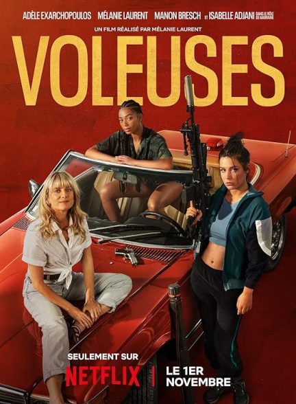 دانلود صوت دوبله فیلم Wingwomen