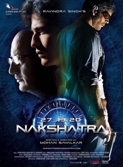 دانلود صوت دوبله فیلم Nakshatra