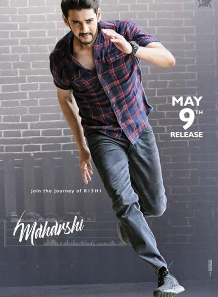دانلود صوت دوبله فیلم Maharshi
