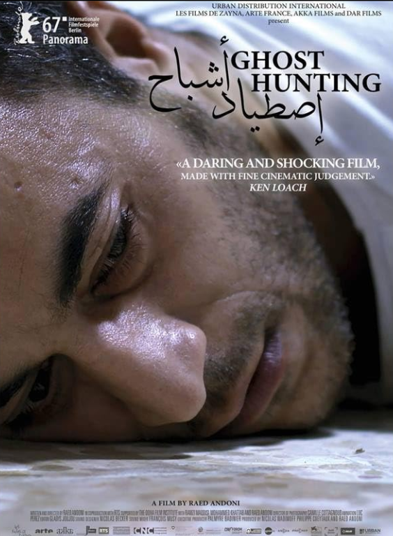 دانلود صوت دوبله فیلم Ghost Hunting