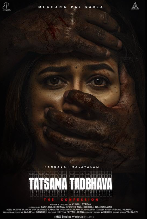 دانلود صوت دوبله فیلم Tatsama Tadbhava