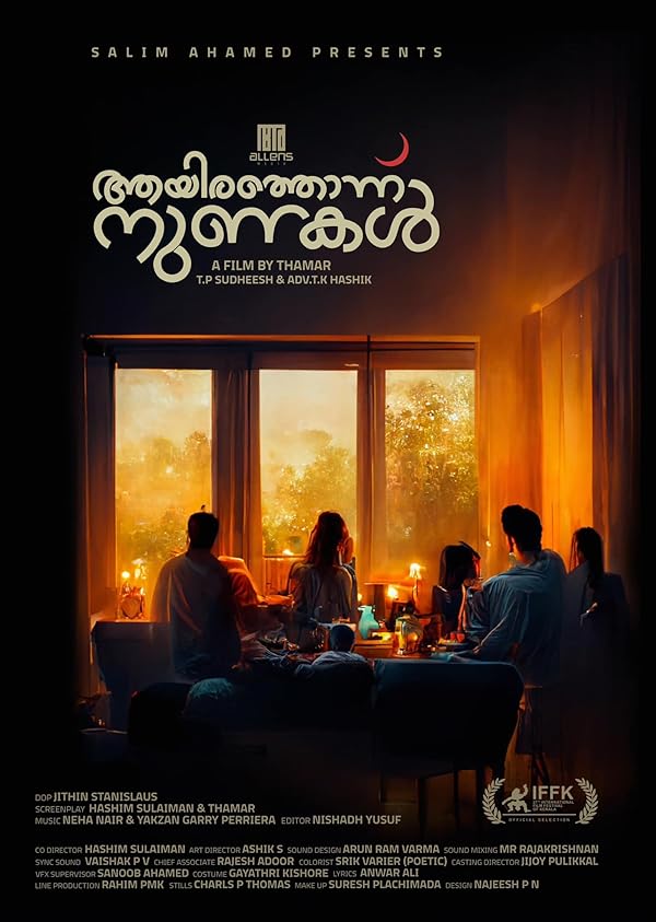 دانلود صوت دوبله فیلم 1001 Nunakal