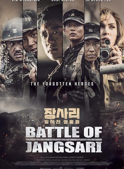 دانلود صوت دوبله فیلم Battle of Jangsari 2019