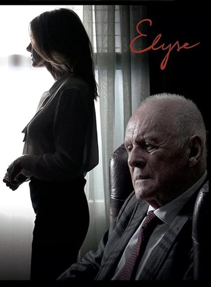 دانلود صوت دوبله فیلم Elyse