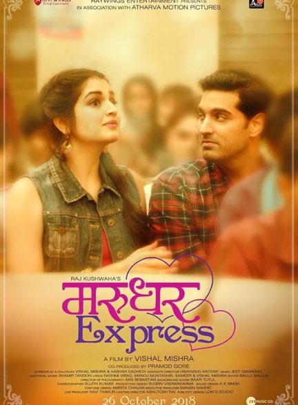 دانلود صوت دوبله فیلم Marudhar Express 2019